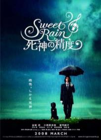 Sweet Rain - Accuracy of Death