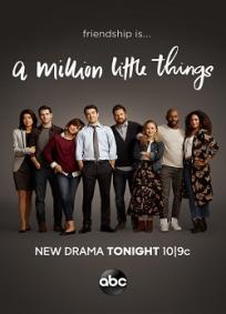 A Million Little Things - 1ª Temporada