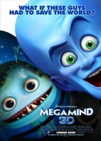 Megamente