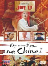 Era Uma Vez na China