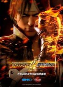 The King of Fighters: Destiny