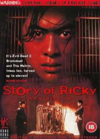A História de Ricky