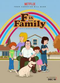F Is For Family - 2ª Temporada