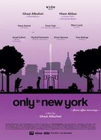 Somente em Nova York