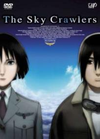 The Sky Crawlers: Eternamente
