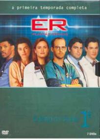 Plantão Médico - 1ª Temporada