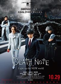 Death Note: Iluminando um Novo Mundo