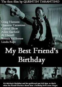 My Best Friend